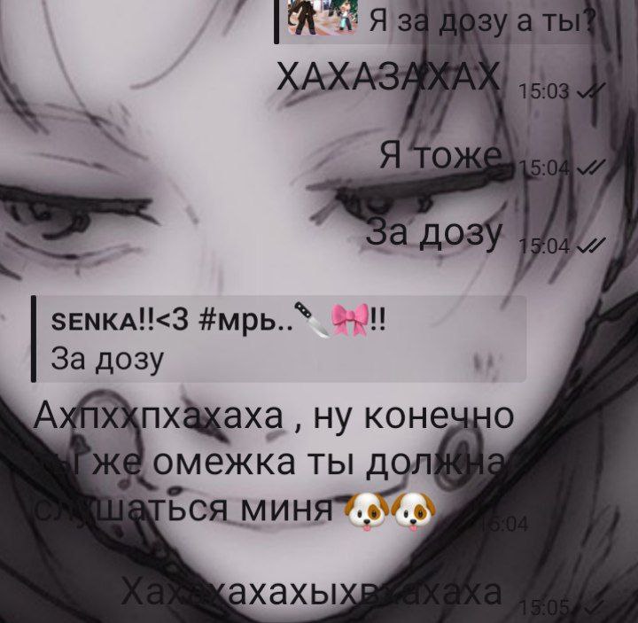 •°•°•подвᴀльчик стᴇωки°•°•