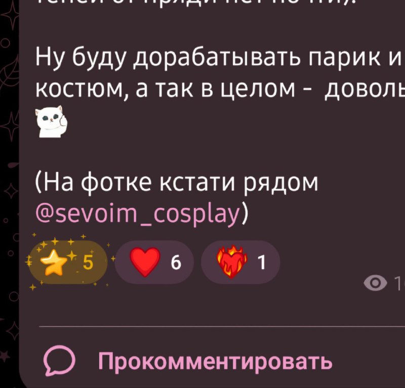 Вы чего? ***👀***