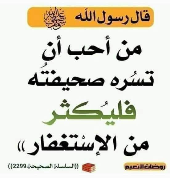 أجــر 🌦️