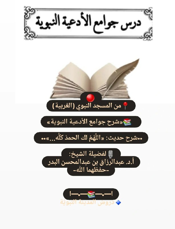 ***?*** بدأ البـث المباشـر: