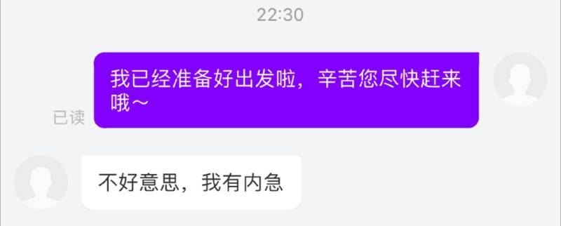 tmd，等了这么久没动静是吧