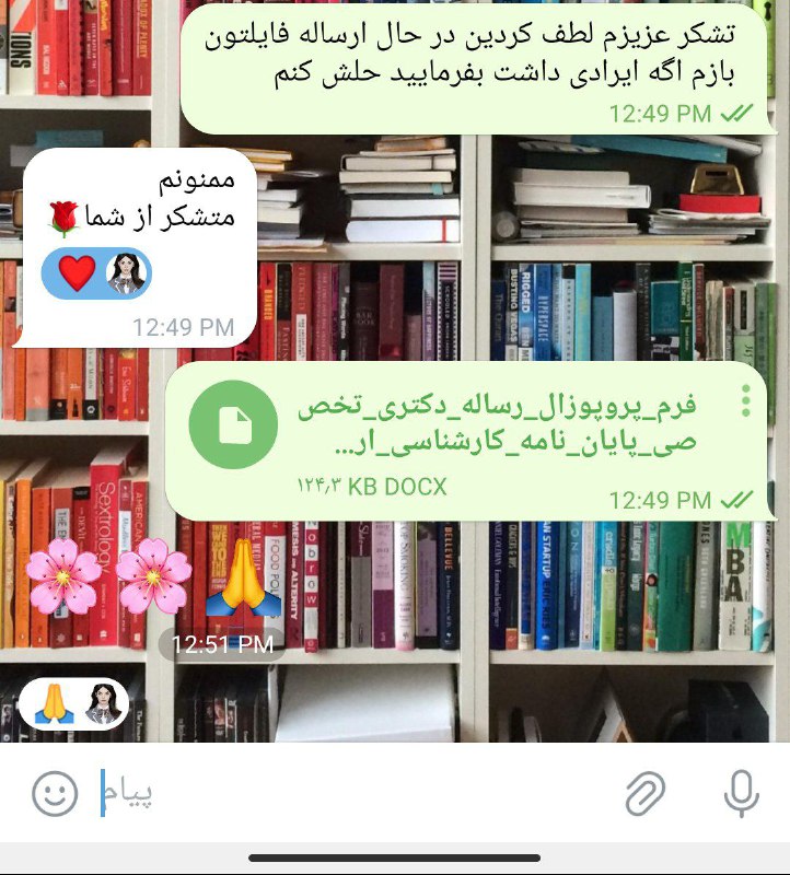 پروژه سمینار رشته آموزش زبان انگلیسی …