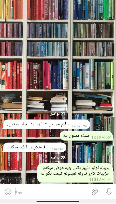 دوستان لطفاً جزئیات پروژه و تکلیف …