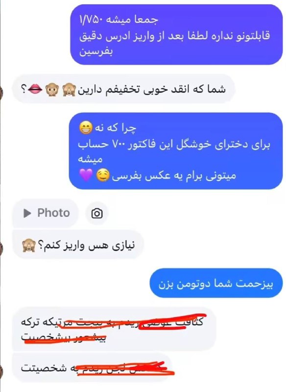 پرتاب شدم***😂***