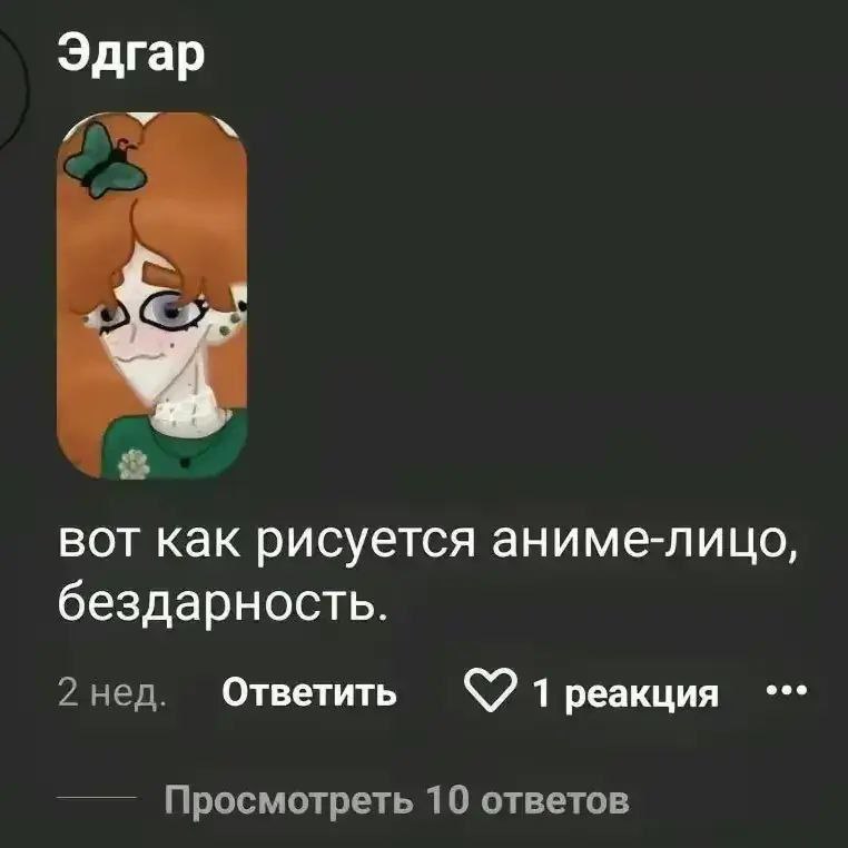 а помните...
