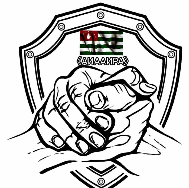 chp_abkhazia_official