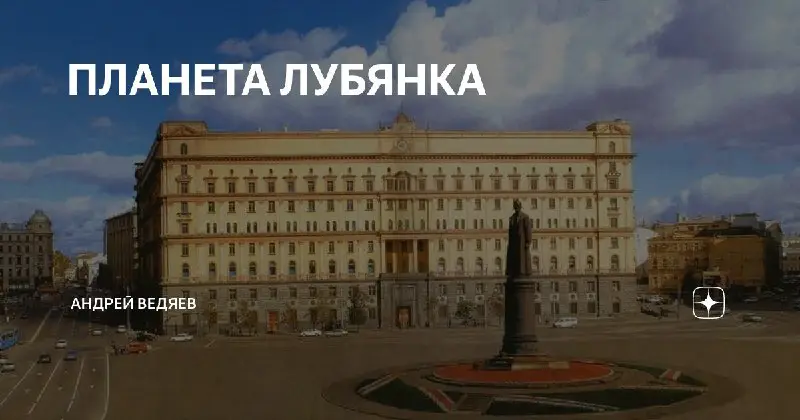 **70. Jahrestag der Gründung des KGB.