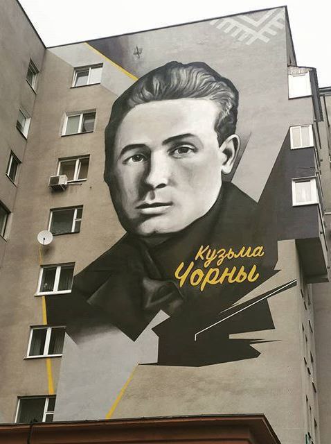 Учора, 24 чэрвеня, быў дзень нараджэння …