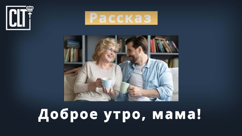 Рассказ о том, как важно иметь …