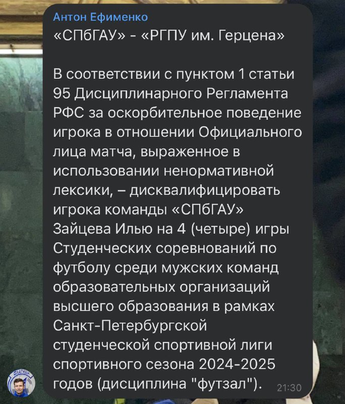 а я это все в рот …