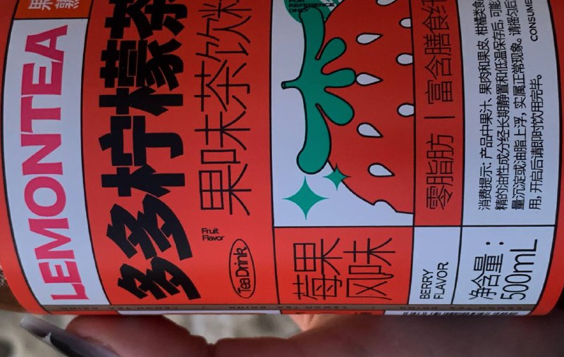 cherry juice