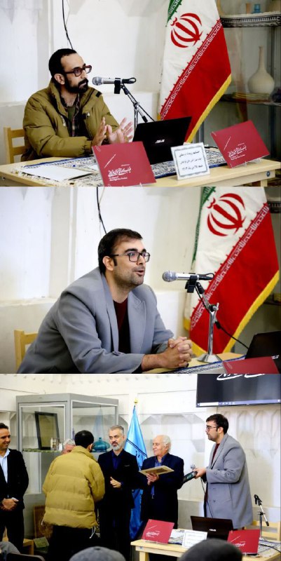 اداره میراث فرهنگی، گردشگری و صنایع …
