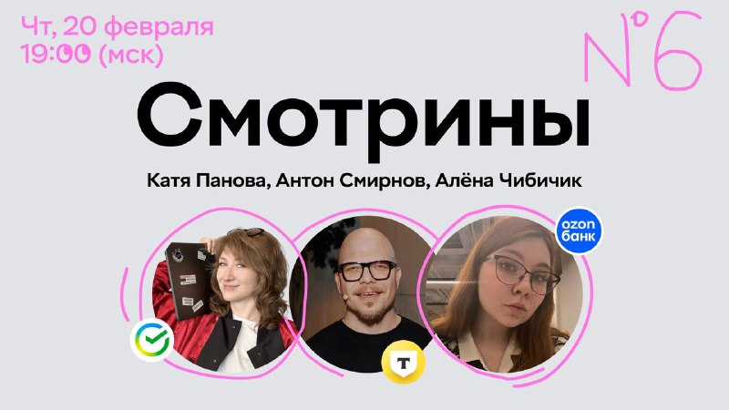 Мы в эфире***⚡***