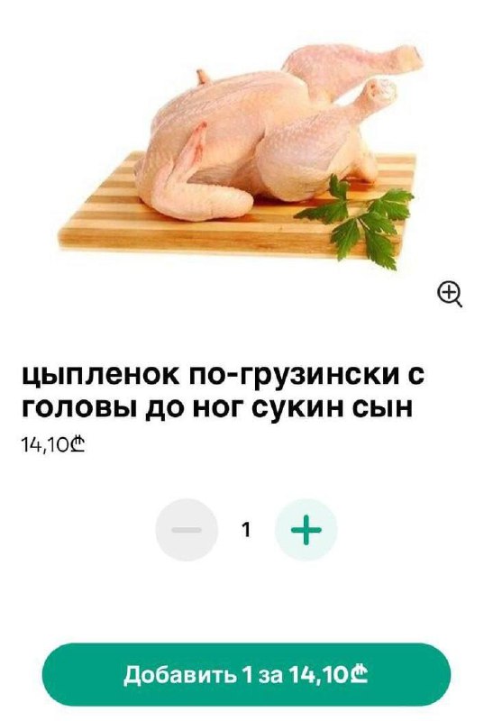 че за темки?