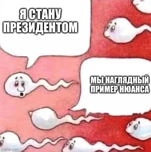 че за темки?