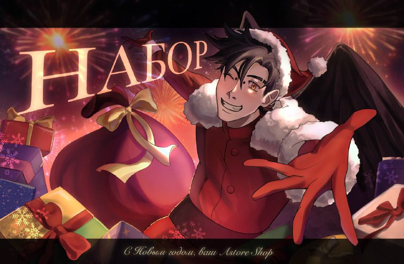 · · ─ ⋅ ⋆ ☾ …