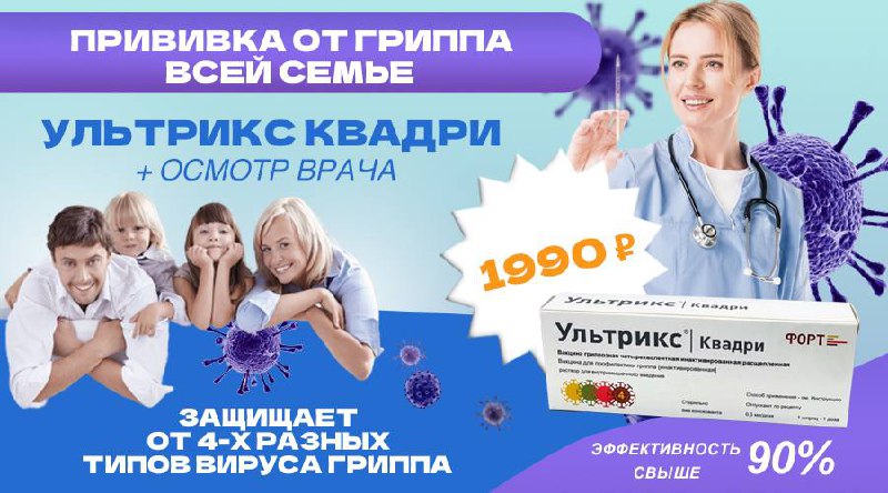 ***❗️******❗️******❗️*** Не откладывайте вакцинацию, защитите себя …