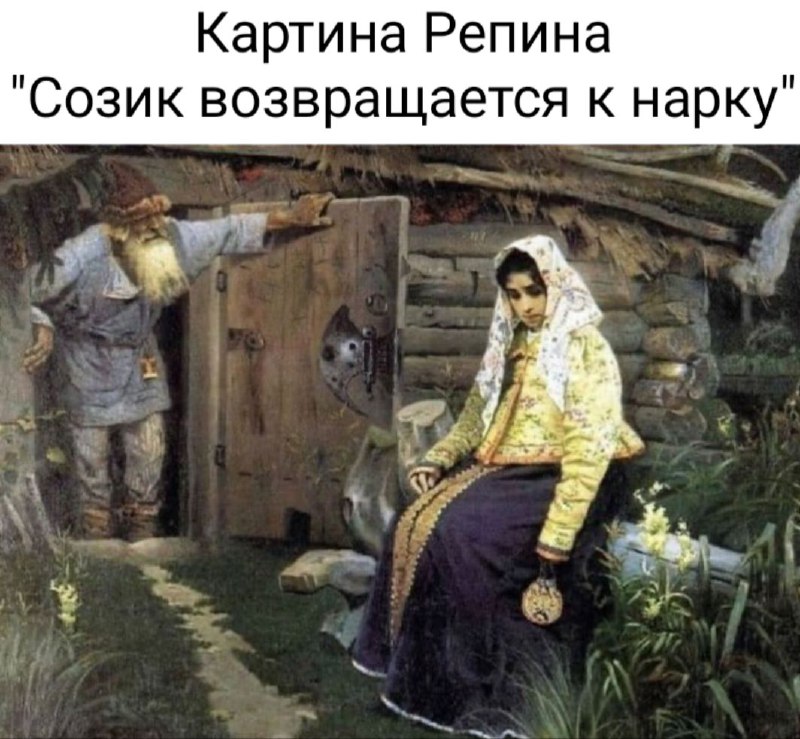 БольNAя Голова