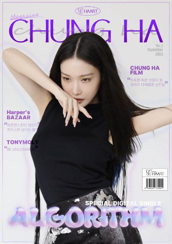 [#SOCIAL](?q=%23SOCIAL) • **CHUNGHA** para a MAGAZINE.