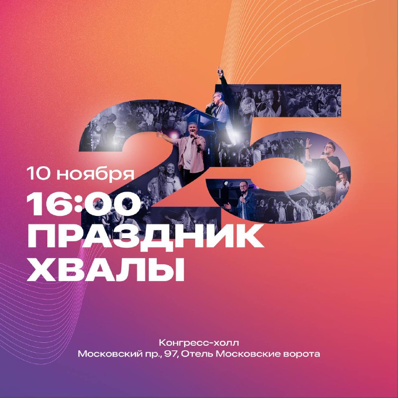 ***🎉*** **ЗАВТРА В 16:00 - ПРАЗДНИК …