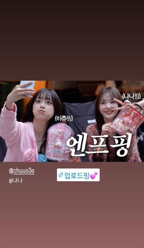 [***🐈‍⬛***] | [Instagram update](https://www.instagram.com/stories/chuucandoit/3493778834258303131?utm_source=ig_story_item_share&amp;igsh=bjlnN3d6eWZ6d2x5)