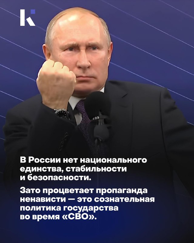 Сердитая Чувашия