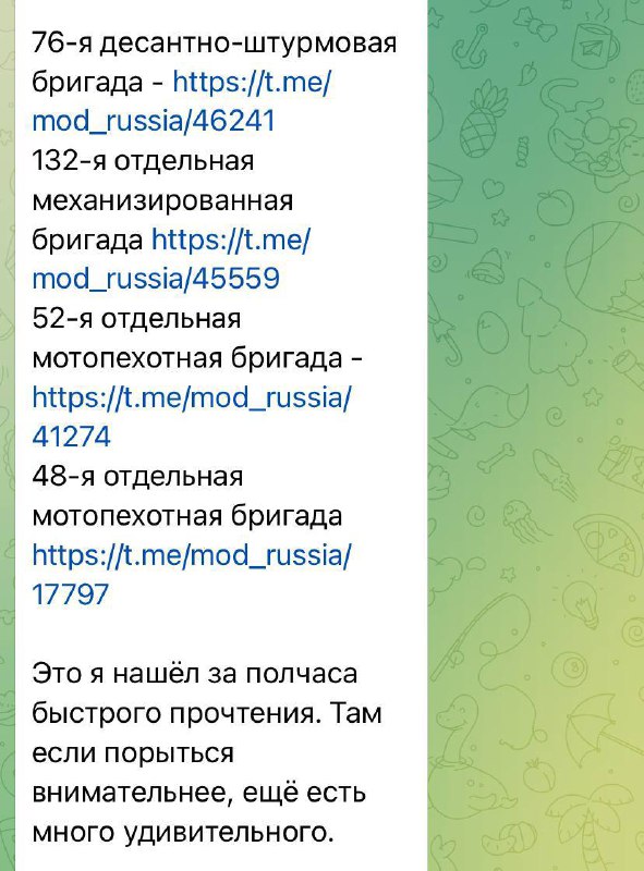 Міністерство війни РФ у своїх звітах …