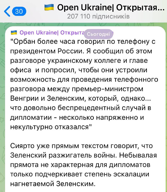 Таварісч орбан, ви плохо дєньгі отрабативаєтє!