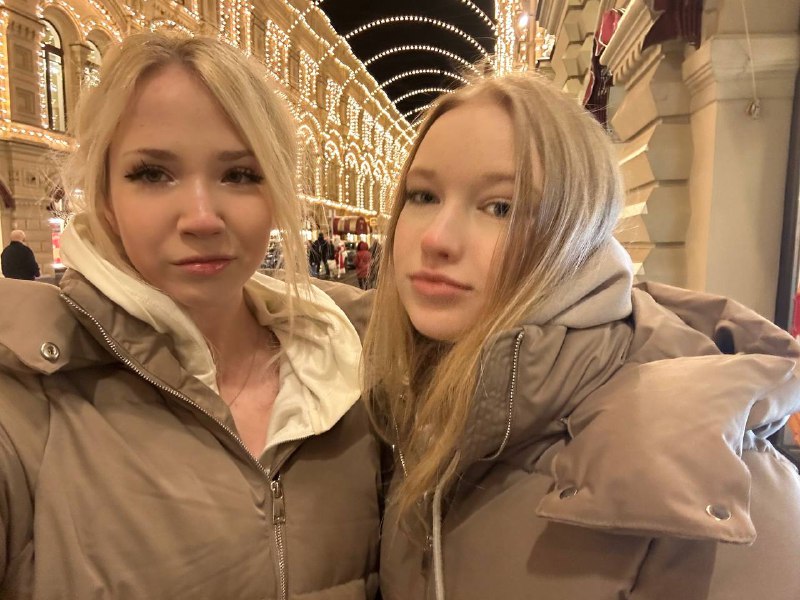 машуляя?