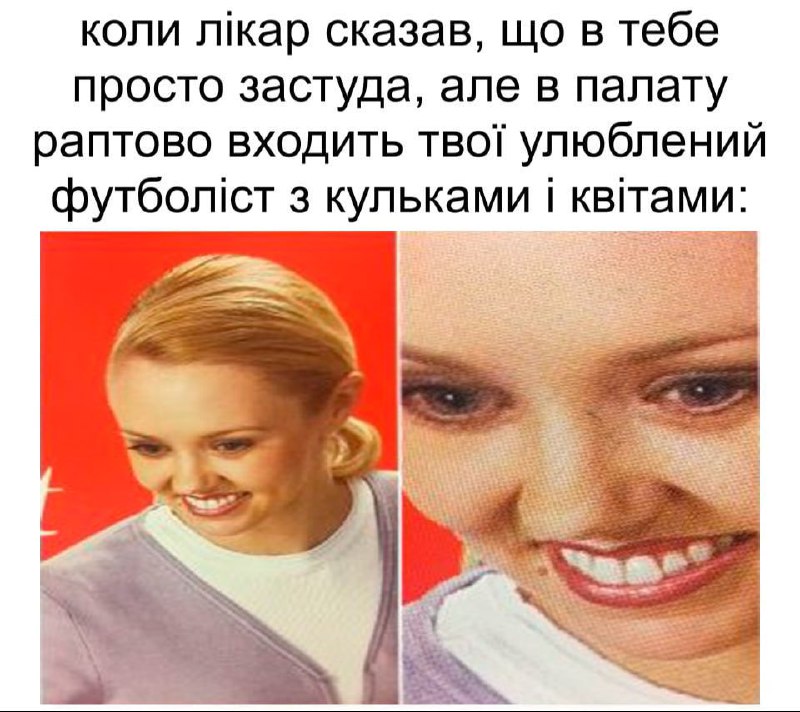 Чистий потік