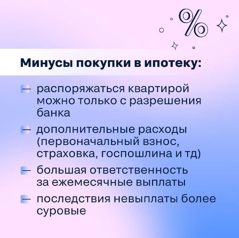 Циан