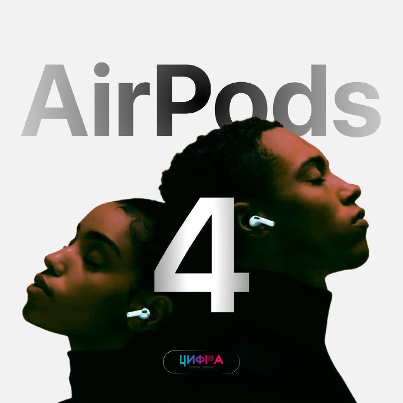 AirPods 4: Звук будущего уже здесь!