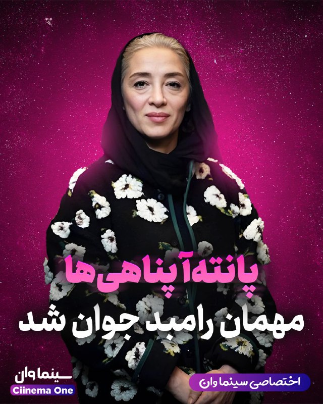 استندآپ کمدی