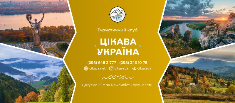 Не знаєте, що робити ввечері п'ятниці? …