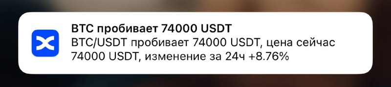 Взлетаем? ***🚀***