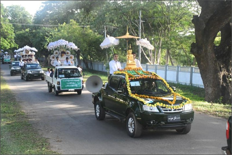 CINCDS Myanmar