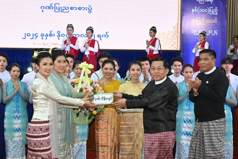 Senior General Min Aung Hlaing attends …