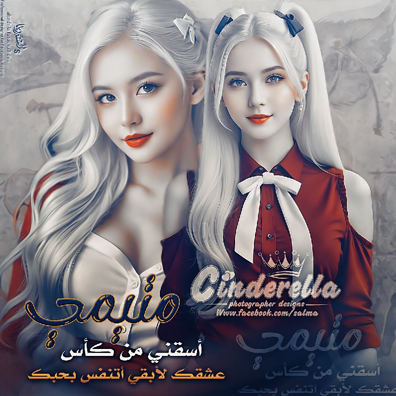 [#متيــــــــــــــمي](?q=%23%D9%85%D8%AA%D9%8A%D9%80%D9%80%D9%80%D9%80%D9%80%D9%80%D9%80%D9%80%D9%80%D9%80%D9%80%D9%80%D9%80%D9%80%D9%85%D9%8A)