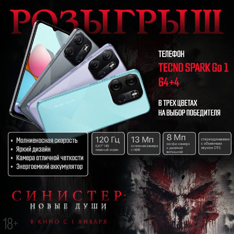 [#Розыгрыш](?q=%23%D0%A0%D0%BE%D0%B7%D1%8B%D0%B3%D1%80%D1%8B%D1%88)