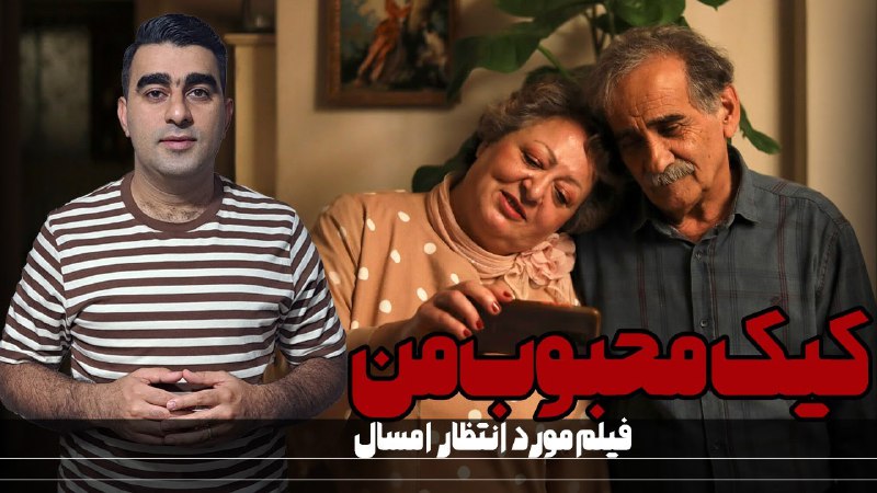 سینما برای همیشه