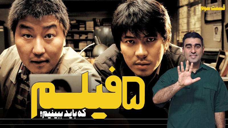 سینما برای همیشه