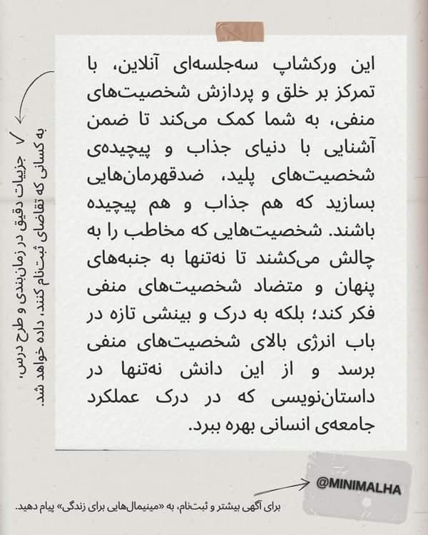 سینما برای همیشه