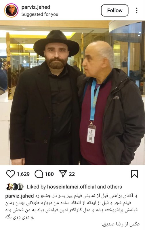 تحلیل ، هنر و سیاست