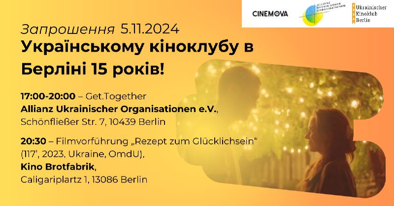 Неймовірно, але Українському кіноклубу в Берліні …