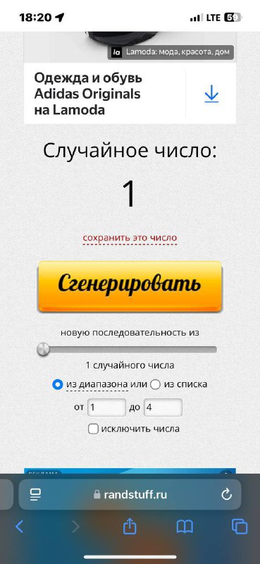 ***🍭******МЕСТА******🍭*** **|| 1 место:** [**@wexks**](https://t.me/wexks) **2 …