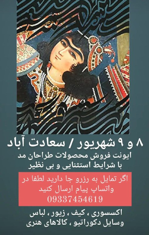 سی پال