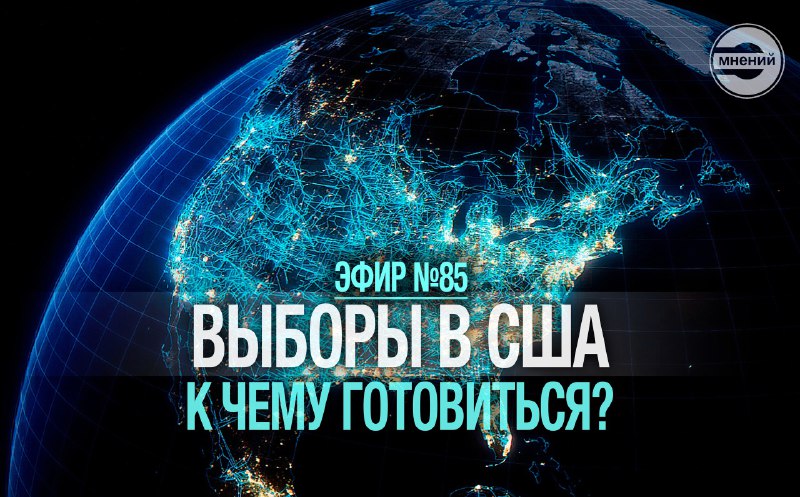 Друзья, очередная голосовая конференция Проекта «Круг …