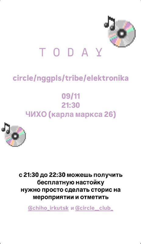 circle_club 🪩