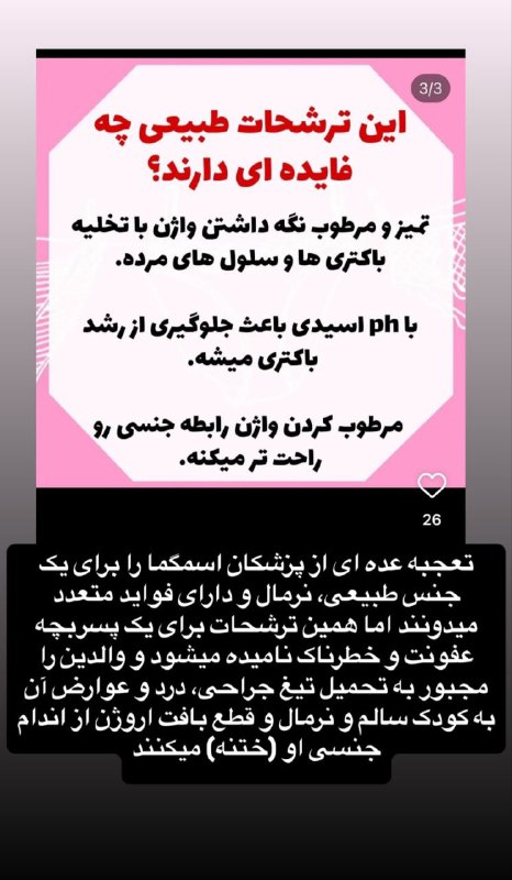 فرق گذاشتن دکترهای داخل کشور نسبت …