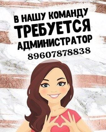 Звоните/ пишите 89607878838